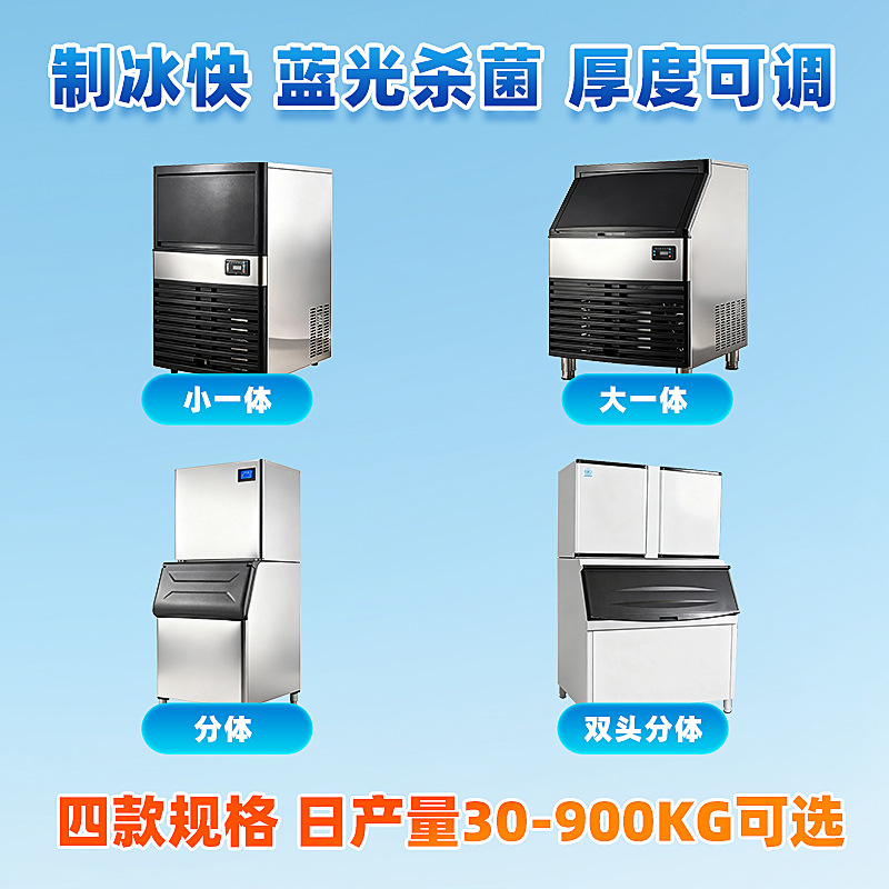 Large-capacity Ice Maker Coffe - đánh giá và giá Coffee Equipment Stores